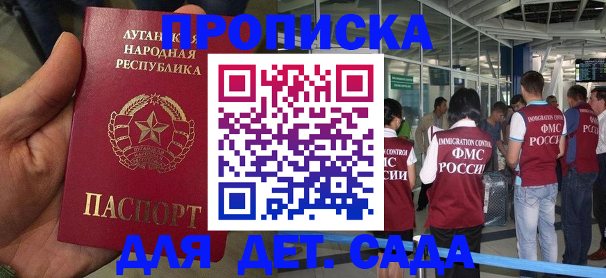 временная регистрация для всех в Тульской области