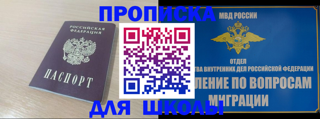 прописка для кредита в Тульской области